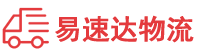 岳阳到友好区物流公司